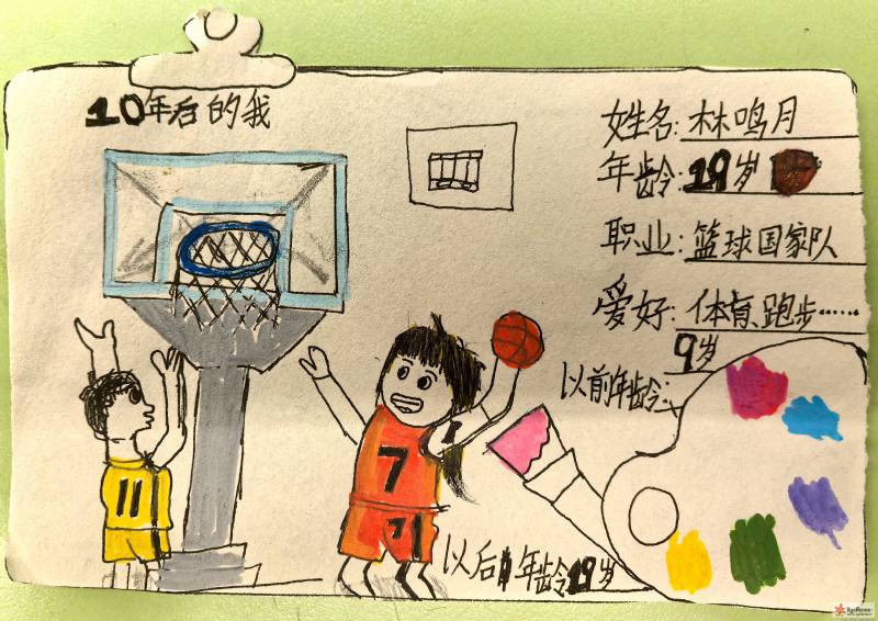 ��10�����ҡ������� 2023��7��