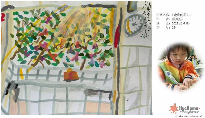 �����ȵĻ������Ί�2023��6��25