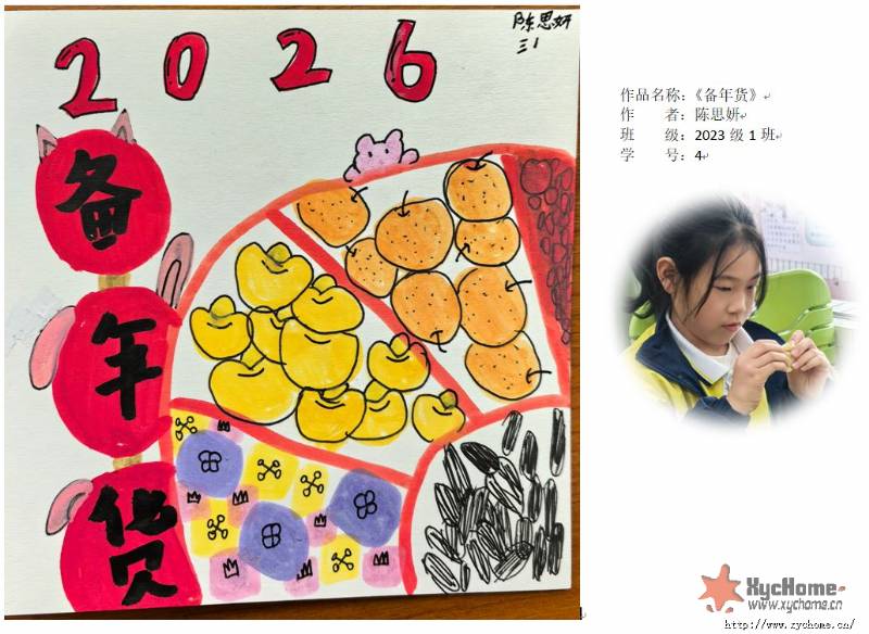 �����������˼��2023��1��4