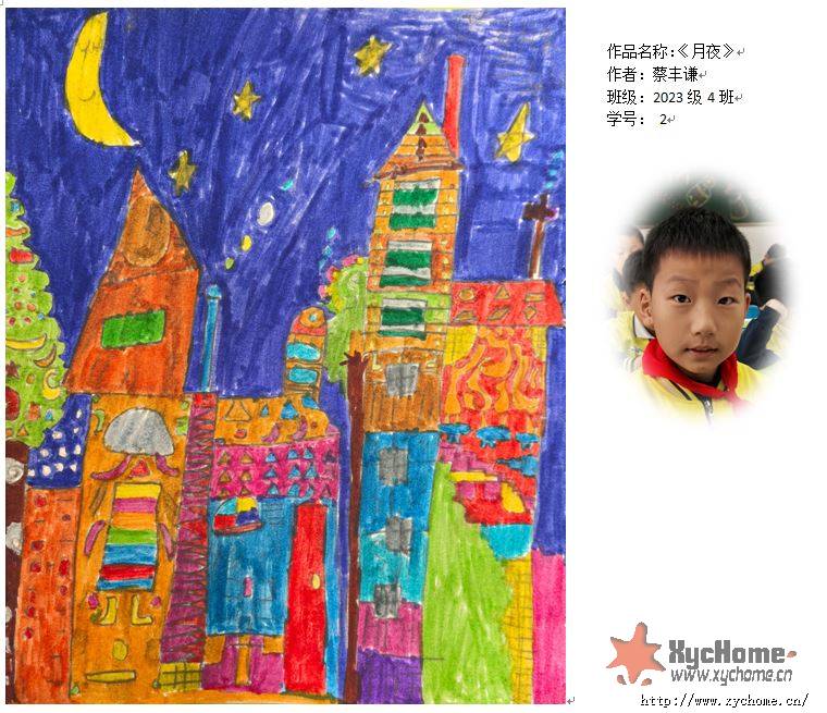 ����ҹ���̷�ǫ2023��4��2