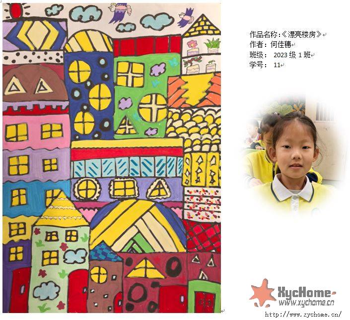 ��Ư��¥�����μ���2023��1��11