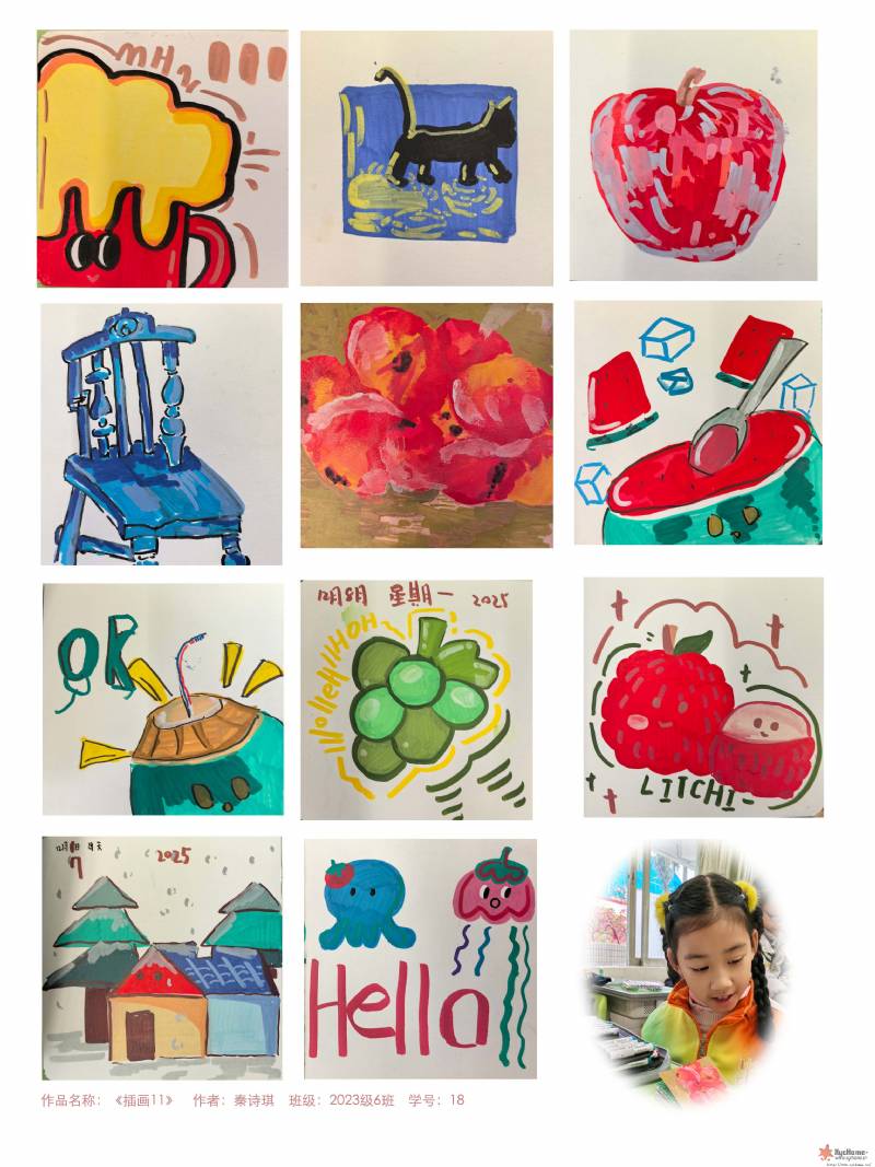 ���廭11����ʫ��2023��6��18