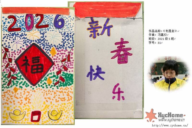 �����Ƿ⡷�����2021��5��31