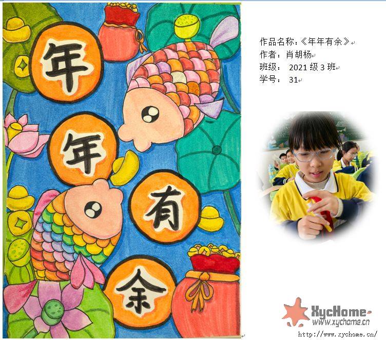 ���������ࡷФ����2021��3��31