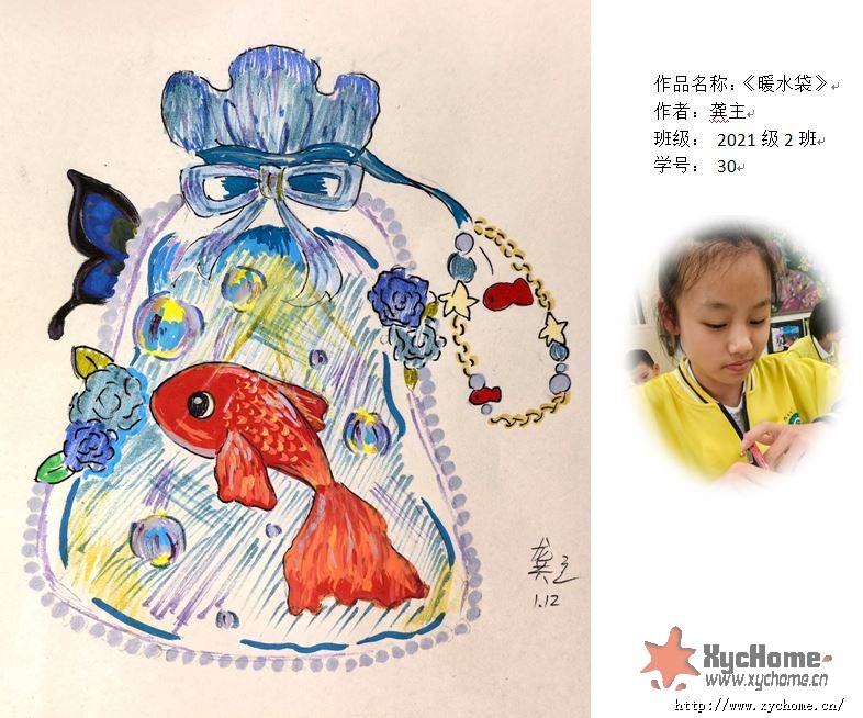 ��ůˮ��������2021��2��30