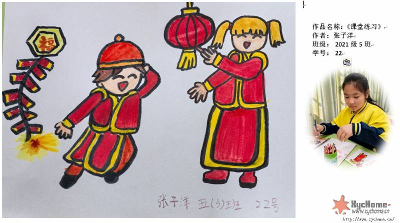 �����ڡ�������2021��5��22