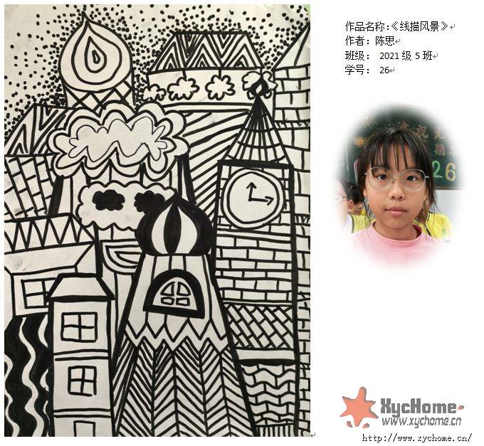 ������羰����˼2021��5��26