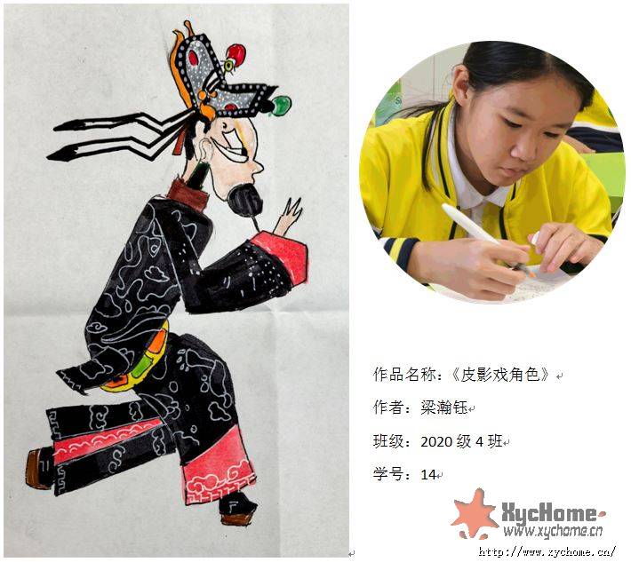 ��ƤӰϷ��ɫ�������2020��4��14��