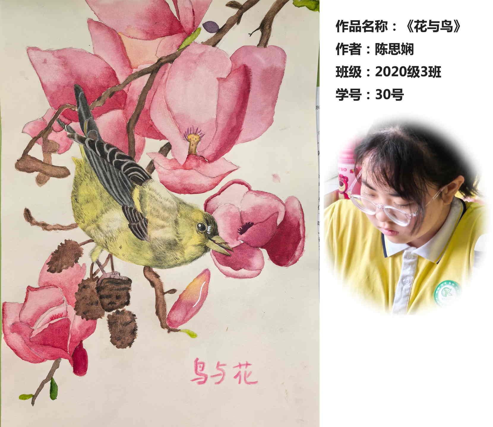 �������񡷳�˼�2020��3��30��