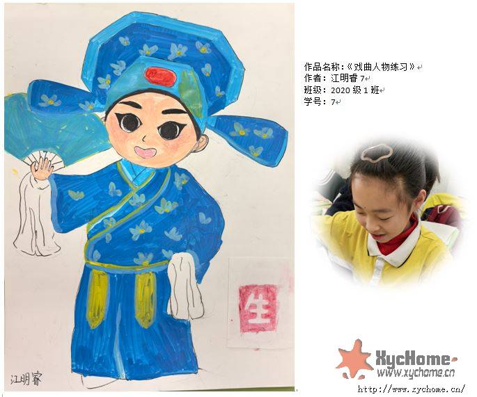 ��Ϸ��������ϰ�������2020��1��7