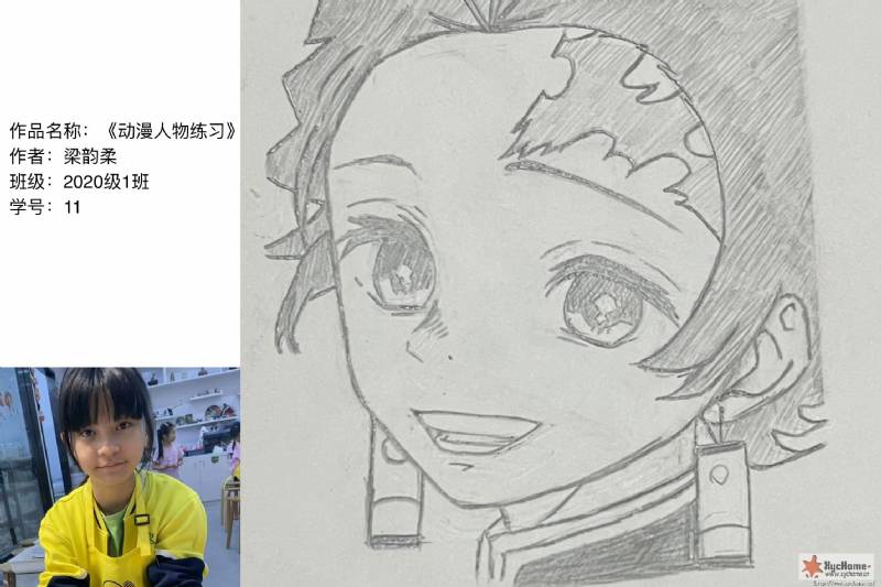 ������������ϰ�� ������ 2020��1��