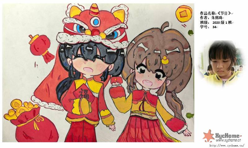 �����ա������2020��1��34