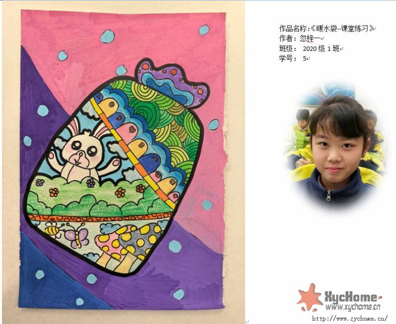 ��ůˮ��--������ϰ������һ2020��1��5