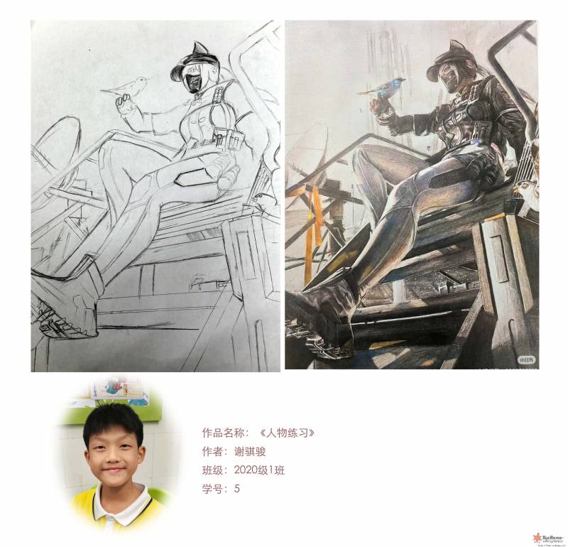 ��������ϰ��л�뿥2020��1��25