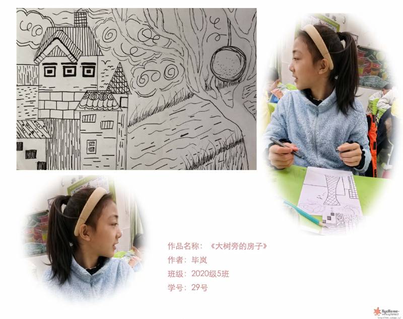 �������Եķ��ӡ����2020��5��29��